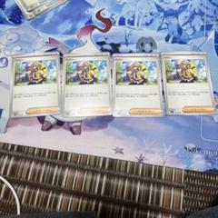 ポケモンカードペパー SR 4枚セット④ ペパーSR 4枚セット - メルカリ