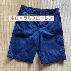 ポロ・ラルフローレン　ralph lauren ネイビー ハーフパンツ　160