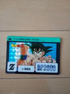 2025年最新】ドラゴンボール カードダスケースの人気アイテム