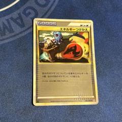 ポケモンカード エネルギーつけかえ　ポケギア3.0 レジェンド　セット売り エネルギーつけかえレジェンド ポケギア3.0レジェンド - メルカリ