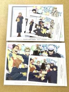 呪術廻戦　MAPPA　アクリルスタンド　ポストカード　Birthday　11個 呪術廻戦 MAPPA アクリルスタンド ポストカード Birthday 11個