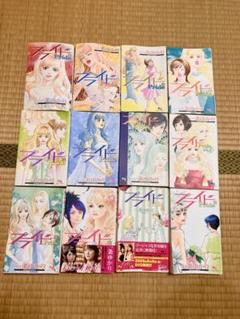 一条ゆかり　プライド 全巻セット