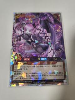 PSA10 アイルラヴアンジュ オーバーラッシュデュエル 遊戯王ラッシュデュエル 全品送料0円 アイルラヴアンジュ【オーバーラッシュレア】{RD