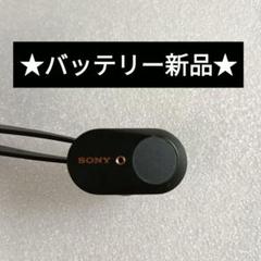 2025年最新】wf-1000xm3 左の人気アイテム - メルカリ