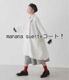 2025年最新】Manana コートの人気アイテム - メルカリ
