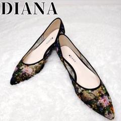 極美品✨DIANA レース フラットパンプス 絵画シリーズ ルノワール 春の花束 極美品✨DIANA レース フラットパンプス 絵画シリーズ
