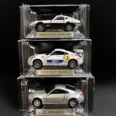 京商　フェアレディ　240Z ラリー　1/43 1971ダットサン240Z | 京商 | RC | Radio Control | ラジオ
