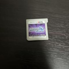 ポケモン　ウルトラムーン
