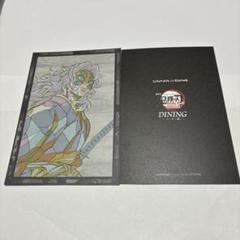 鬼滅の刃 ダイニング 無限城編 黒死牟　ufotable くじ　メニュー表