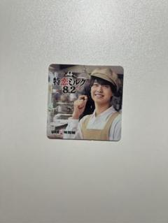 値下げ　キンプリ3点セット ぷっちょ 特農ミルク 高橋海人 キャンペーン King & Prince - 特恋ミルク/King & Prince/キンプリ/高橋海人