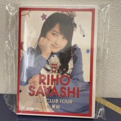2025年最新】モーニング娘。 ファンクラブツアー DVDの人気