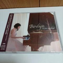 ベバリン　ユー・アー・マイ・エンジェル　2枚組 CD
