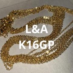 L&A K16GP ネックレス　10本セット