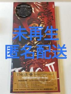【ほぼ新品同様】TMG Ⅱ CD + Blu-ray 応募券未使用 ほぼ新品同様】TMG Ⅱ CD + Blu-ray 応募券未使用