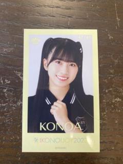 ≒JOY ミニフォトカード Vol.1 天野香乃愛 レア タレントグッズ
