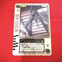 ラウズカード スパイダーアンデッド 仮面ライダー剣 トレカ レア クローバーA ラウズカード スパイダーアンデッド 仮面ライダー剣 トレカ レア