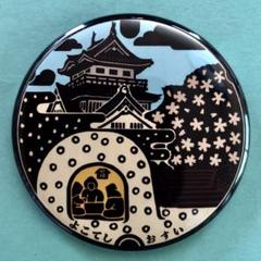マンホール【マグネット】秋田県横手市 かまくら