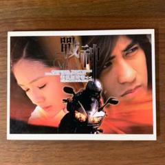 ヴィック・チョウ 天生一対 DVD 周渝民（ヴィック・チョウ）主演「蝴蝶飛」台湾版DVD : 台湾