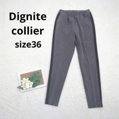 Dignite collier ディニテコリエ ベロアワークパンツ新品未使用 黒 Dignite collier(ディニテコリエ) タックワイドデニムパンツMS