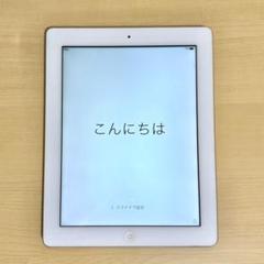 2025年最新】第三世代 ipad 16の人気アイテム - メルカリ