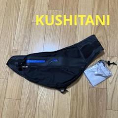 美品クシタニ(KUSHITANI) ワンショルダーバッグ  付属品未使用 限定カラー】ワンショルダーバッグ - バイク用品｜クシタニ