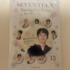 2025年最新】seventeen ウォヌ 缶バッジの人気アイテム - メルカリ