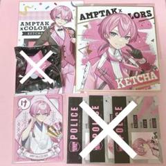 けちゃまとめ売り アンプタックカラーズ けちゃ まとめ売り - メルカリ