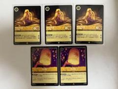 ラプンツェル ロルカナ 3枚セット 2025年最新】ディズニー カード ロルカナ ラプンツェルの人気