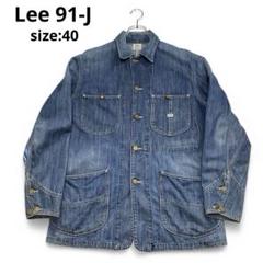 未使用級✨Lee JELTDENIM 91-J デニムカバーオール ハウスマーク 40's Lee 91-J ハウスマーク デニムカバーオール 表記(38