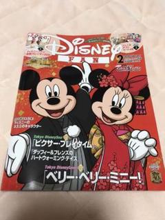 ディズニーファン 2月号 2020年カレンダー ポストカード ベリーベリーミニー