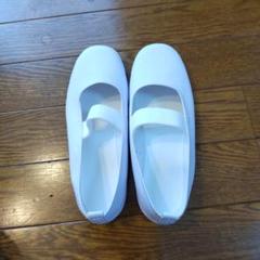 上靴