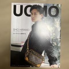 UOMO 2025年4月号