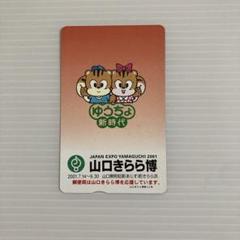 切手セット•ふみカード 2025年最新】Yahoo!オークション -ふみカード 第1回の中古品