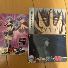 銀魂クリアカードプレミアムカードなど176枚セット(追加してます) 銀魂クリアカードコレクションセット - メルカリ