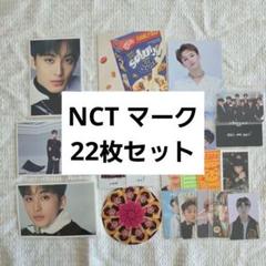 nct マーク まとめ売り うちわ トレカ アルバム アクスタ 2025年最新】nct マーク うちわの人気アイテム - メルカリ