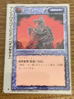モンスターコレクション　モンコレtcg 未開封ボックス　サーガランドの貴公子 モンスターコレクション モンコレtcg 未開封ボックス サーガ