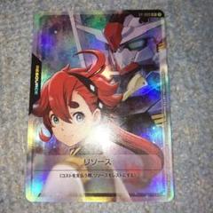 vジャンプ9月号付録　ガンダムカードゲーム　リソースカード　10枚　⑩ 最安値 vジャンプ9月号付録 ガンダムカードゲーム リソース