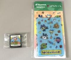 楽天市場】ds ソフト ケース 大容量の通販