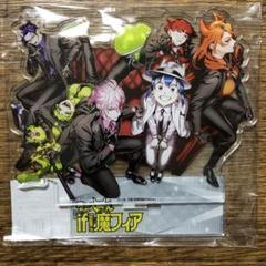 2025年最新】魔フィアの人気アイテム - メルカリ
