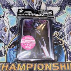 ダークロックマン スリーブ ロックマン4 キャラスリ ダークロックマン スリーブ ロックマン4 キャラスリ