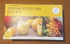新品未開封】Yogini Food 100 フルーツミックス1箱 21袋 - メルカリ