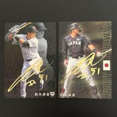 優れた品質 鈴木選手 2025年最新】広島カープ サインの人気アイテム メルカリ - 記念グッズ