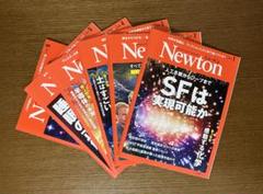 2025年最新】ニュートン 雑誌の人気アイテム - メルカリ