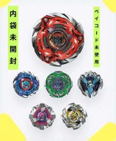 ベイブレードX ランダムブースターVol.7 全6種セット 商品説明欄必読