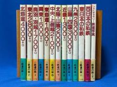 鉄道グッズ　音でつづる　日本の鉄道100年　マクセル 鉄道グッズ 音でつづる 日本の鉄道100年 マクセルの通販 by くま