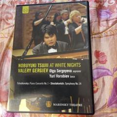 Nobuyuki Tsujii at White Nights DVD