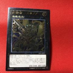 遊戯王【武神】デッキ スサノヲ スリーブ付　+スリーブ１５枚 2025年最新】遊戯王 スサノヲ スリーブの人気アイテム - メルカリ