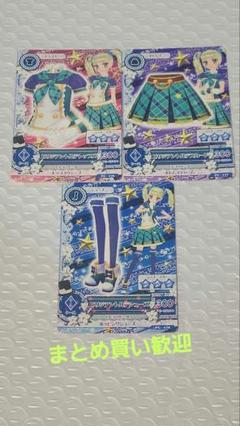 ねこ様 リクエスト 3点 まとめ商品 - メルカリ