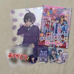 ななもりまとめ売り限界お値下げ ななもり グッズ まとめ売り - メルカリ