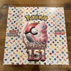 ポケモンカード151シュリンク付き10箱 ポケモンカードゲーム ポケモンカード151 BOX シュリンク付き